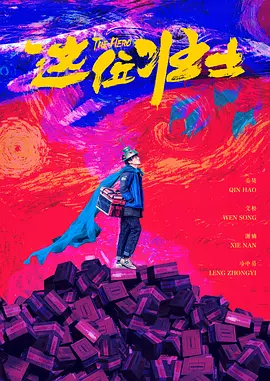 欧美日韩无